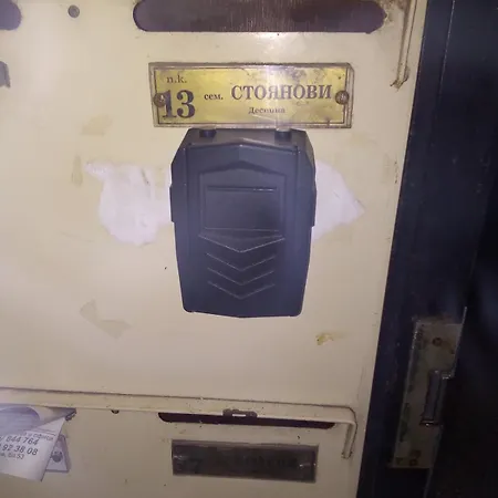 아파트 Sunny Seaside Retreat In 부르가스